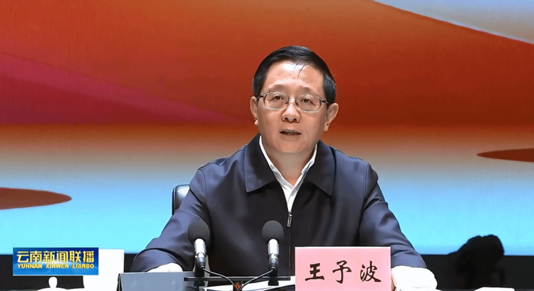 王予波省长到beat365讲授思政课并到云南省跨境数字商务工程研究中心调研