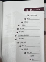 微信图片_20241011095935