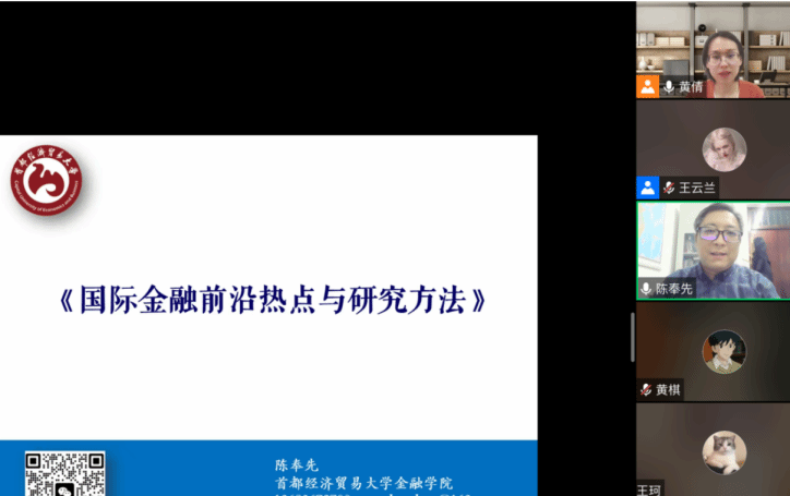 陈老师.png