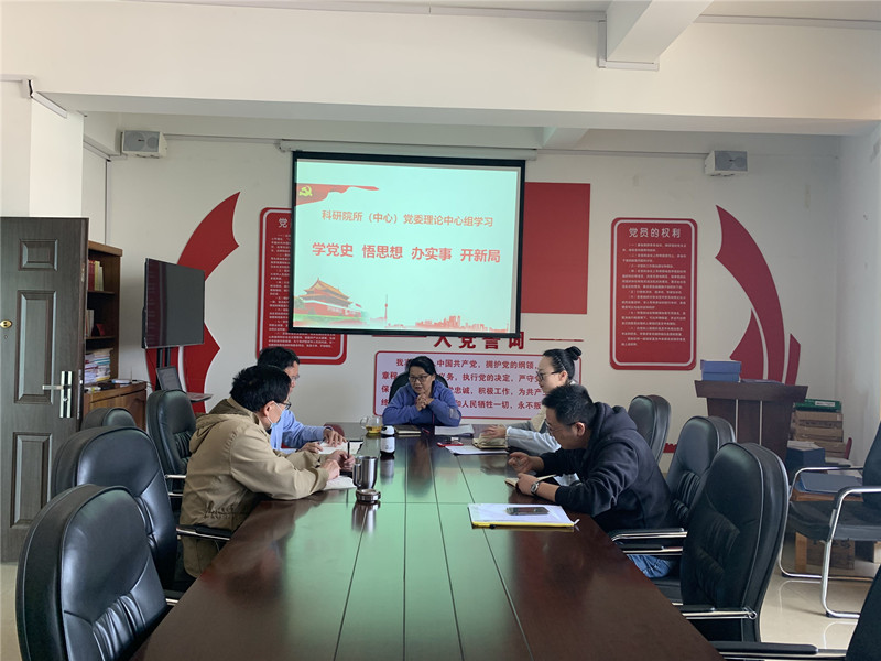 党委学习.jpg